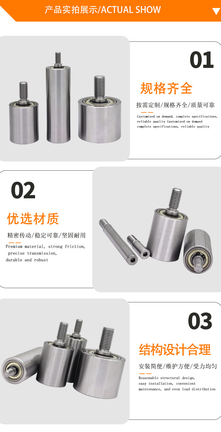 MID系列详情页6