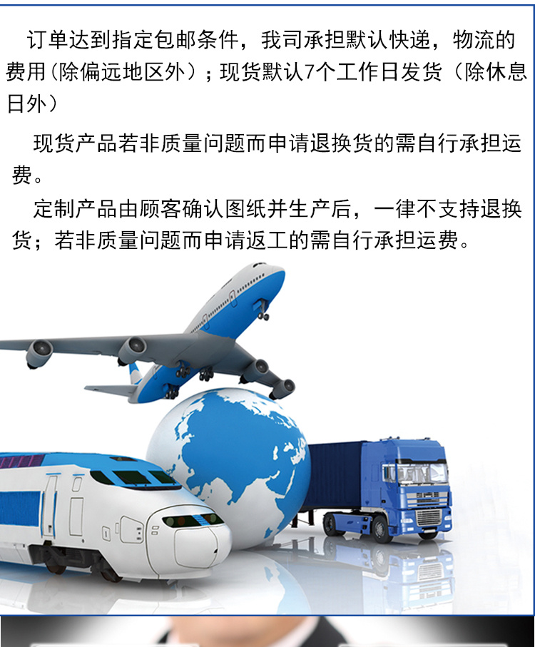 MID系列详情页7