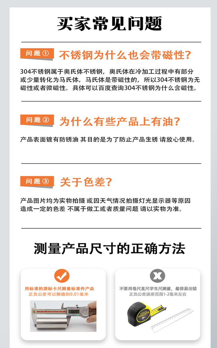 MID系列详情页9