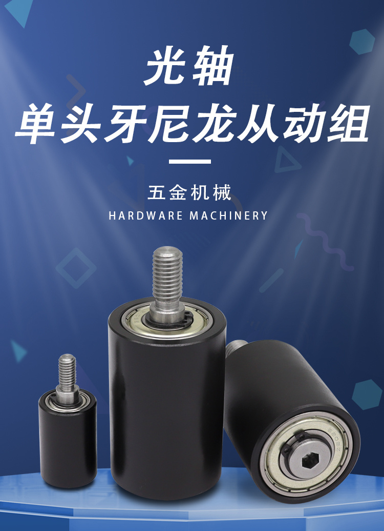 MIE系列详情页1