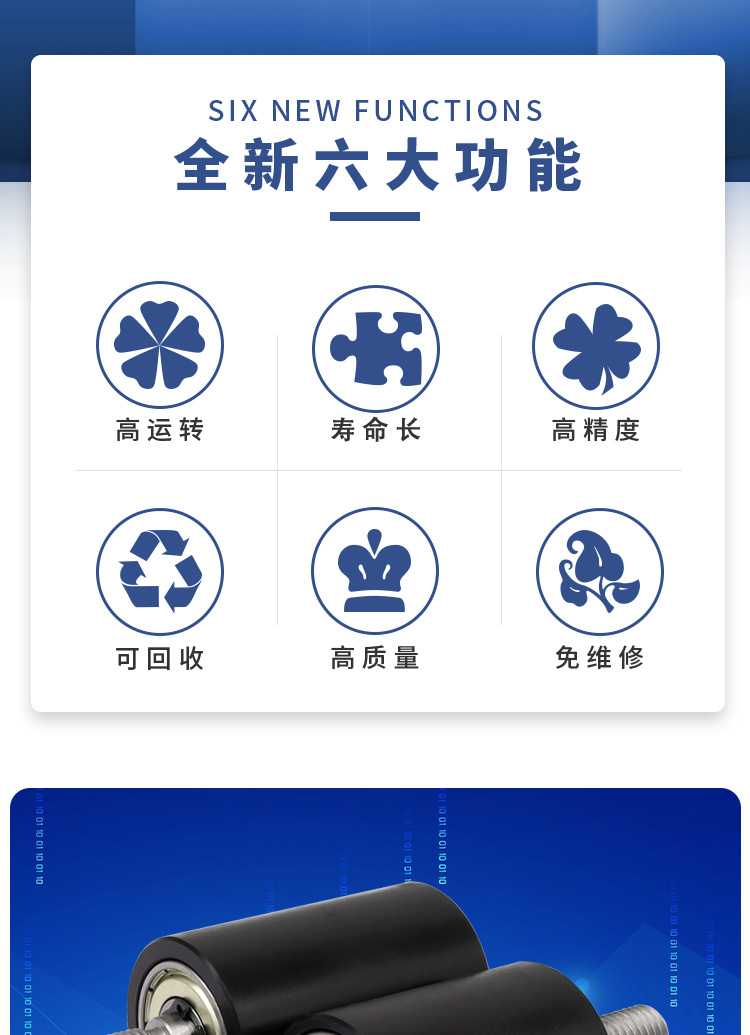 MIE系列详情页2