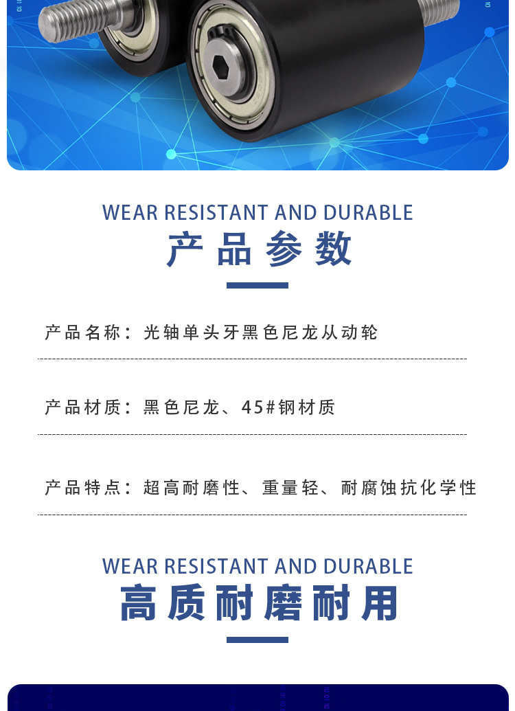 MIE系列详情页3