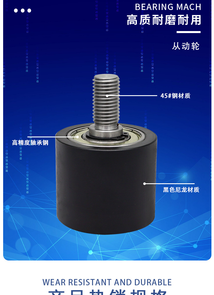 MIE系列详情页4