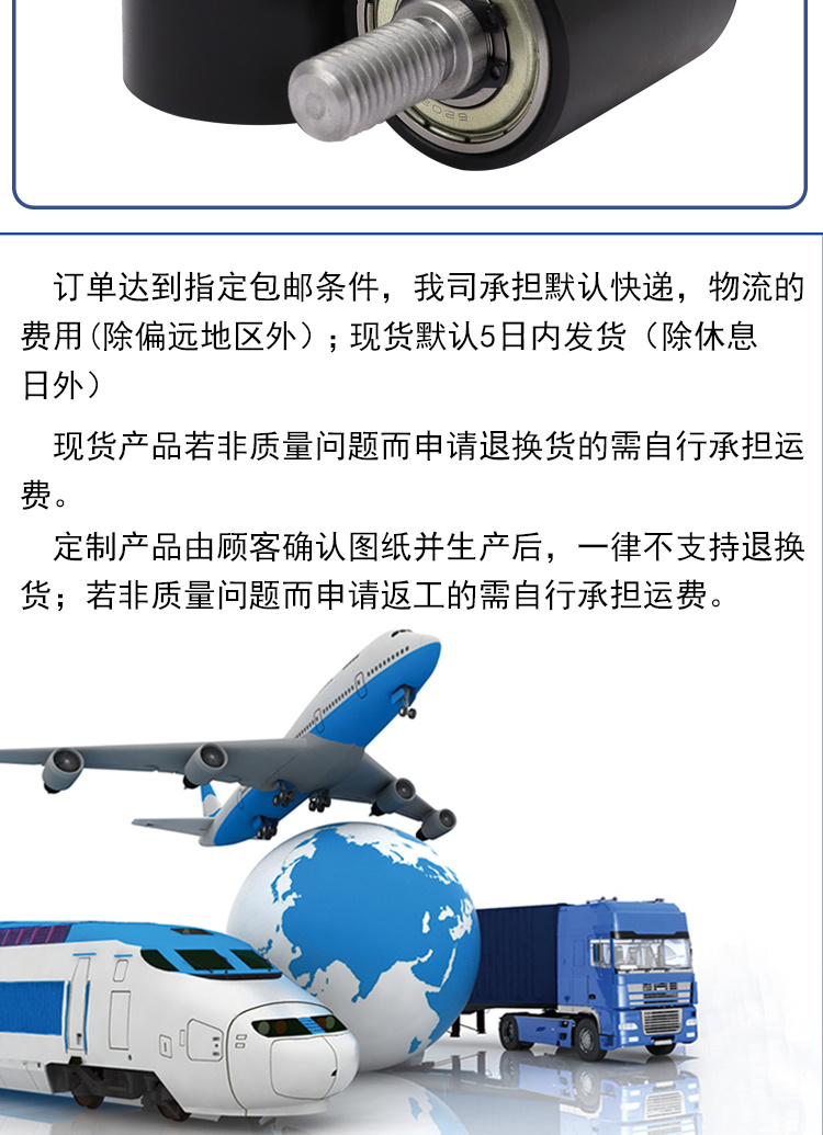MIE系列详情页8