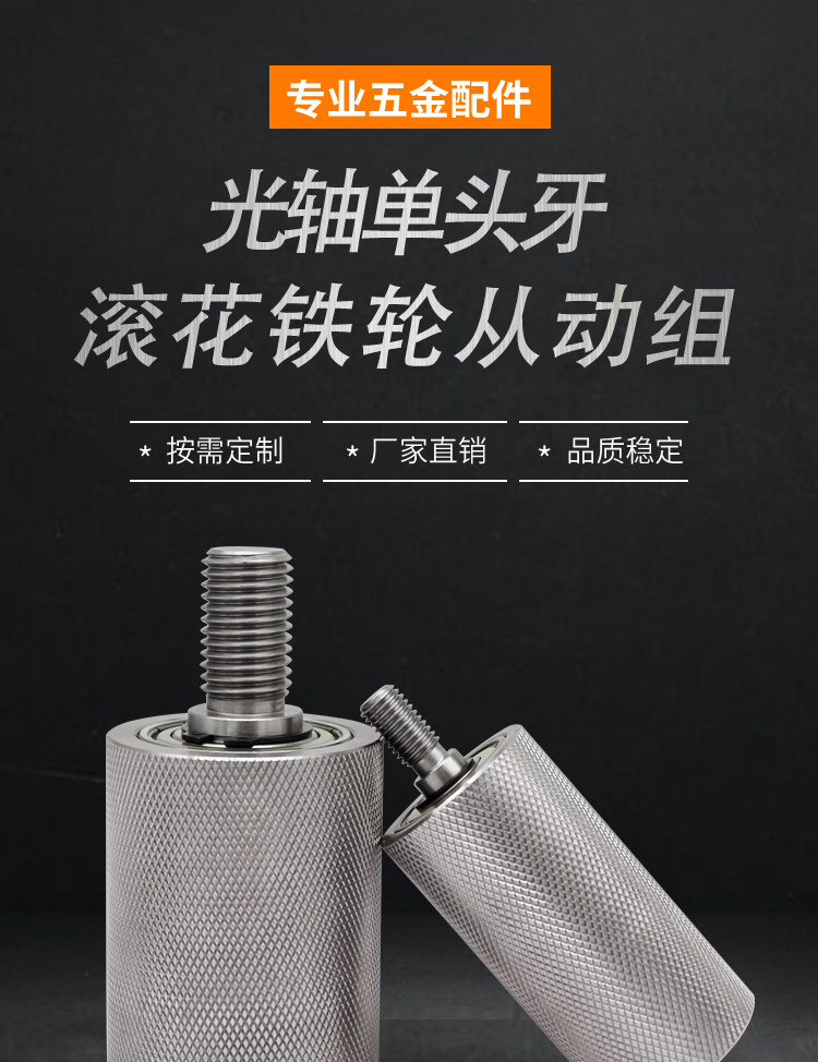 MIM系列详情页1