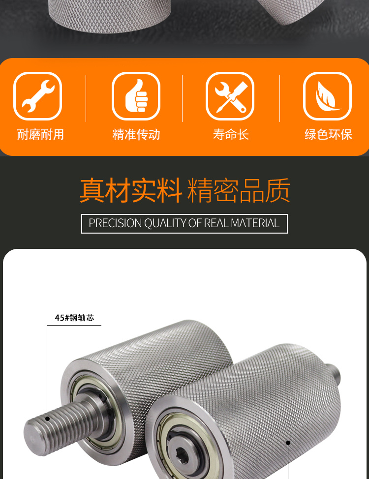 MIM系列详情页2