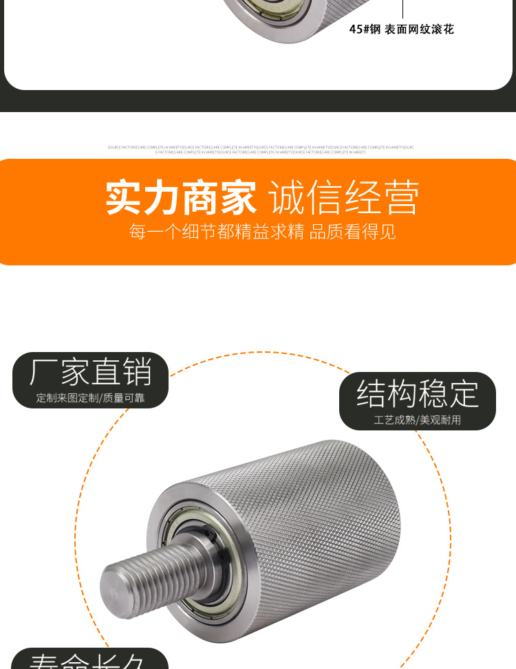 MIM系列详情页3