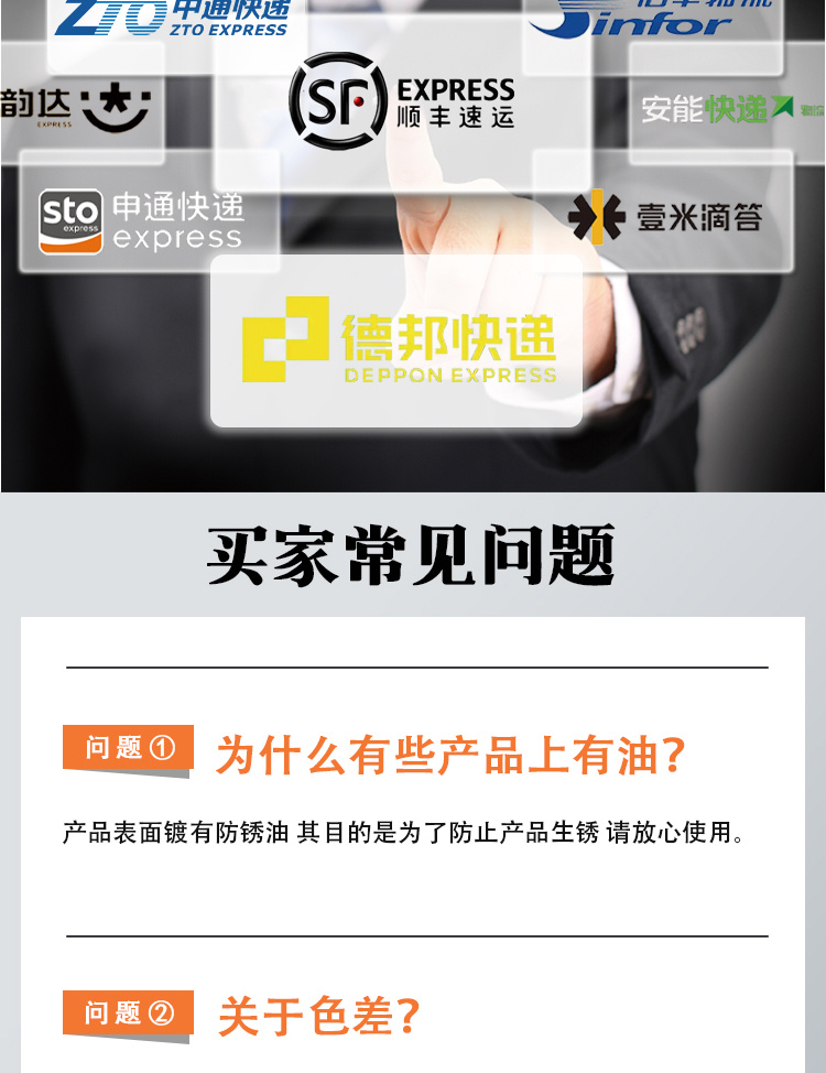 MIM系列详情页8