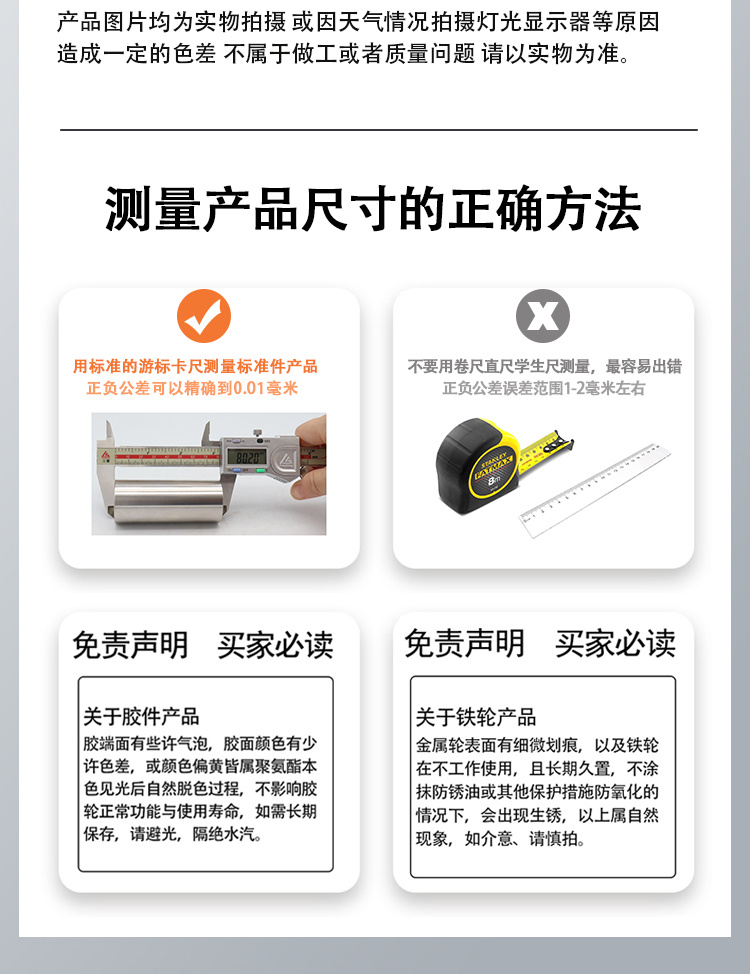 MIM系列详情页9