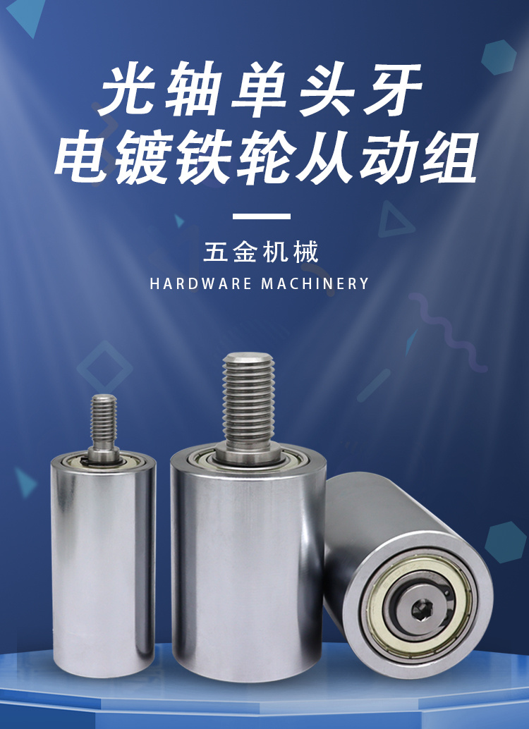 MIP系列详情页1