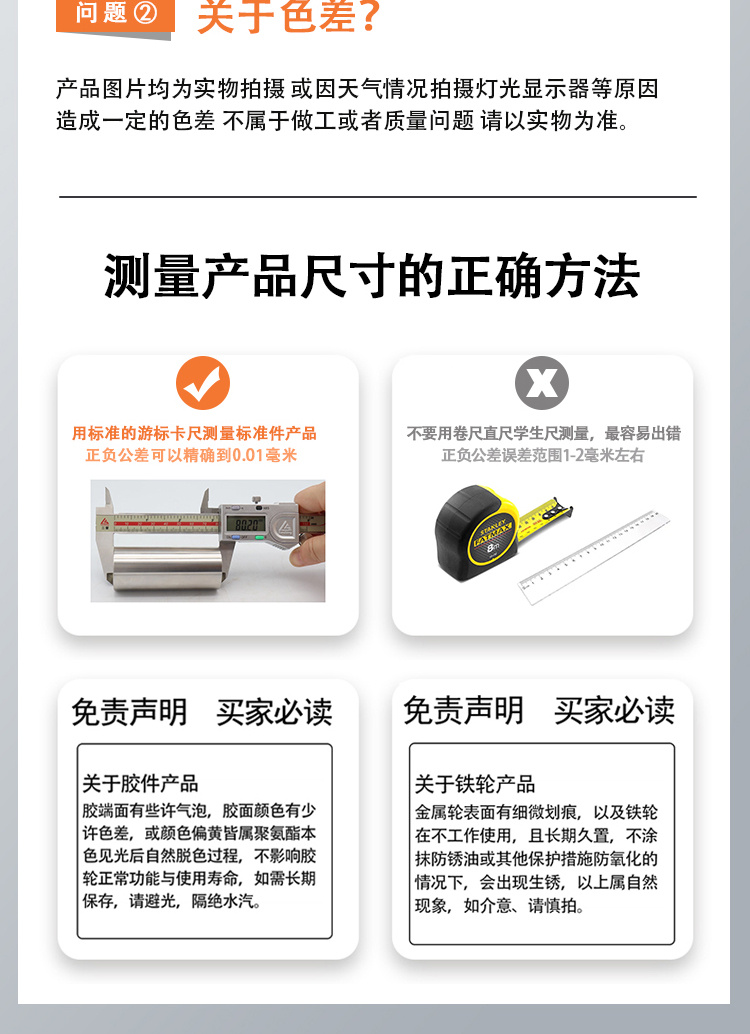 MIP系列详情页10