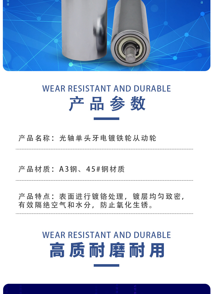 MIP系列详情页3