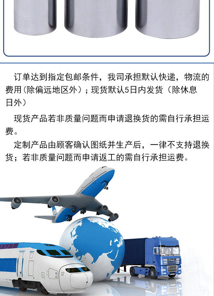 MIP系列详情页8