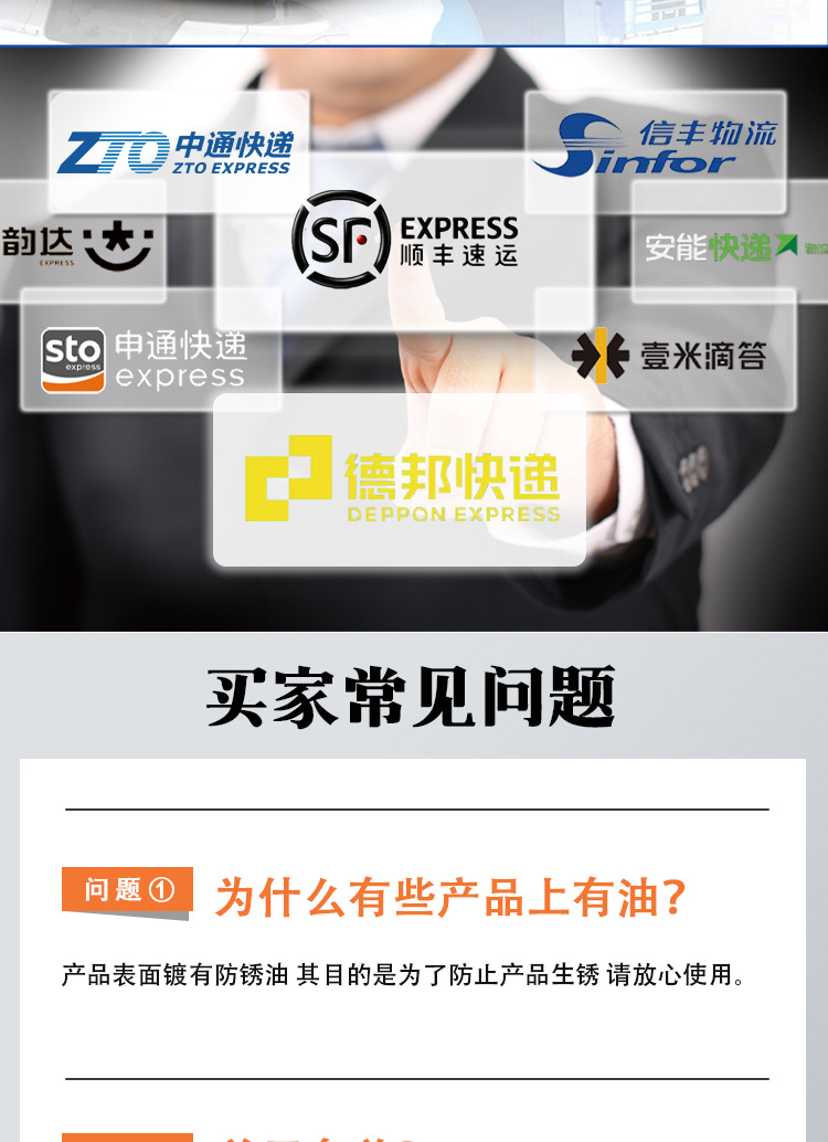 MIP系列详情页9