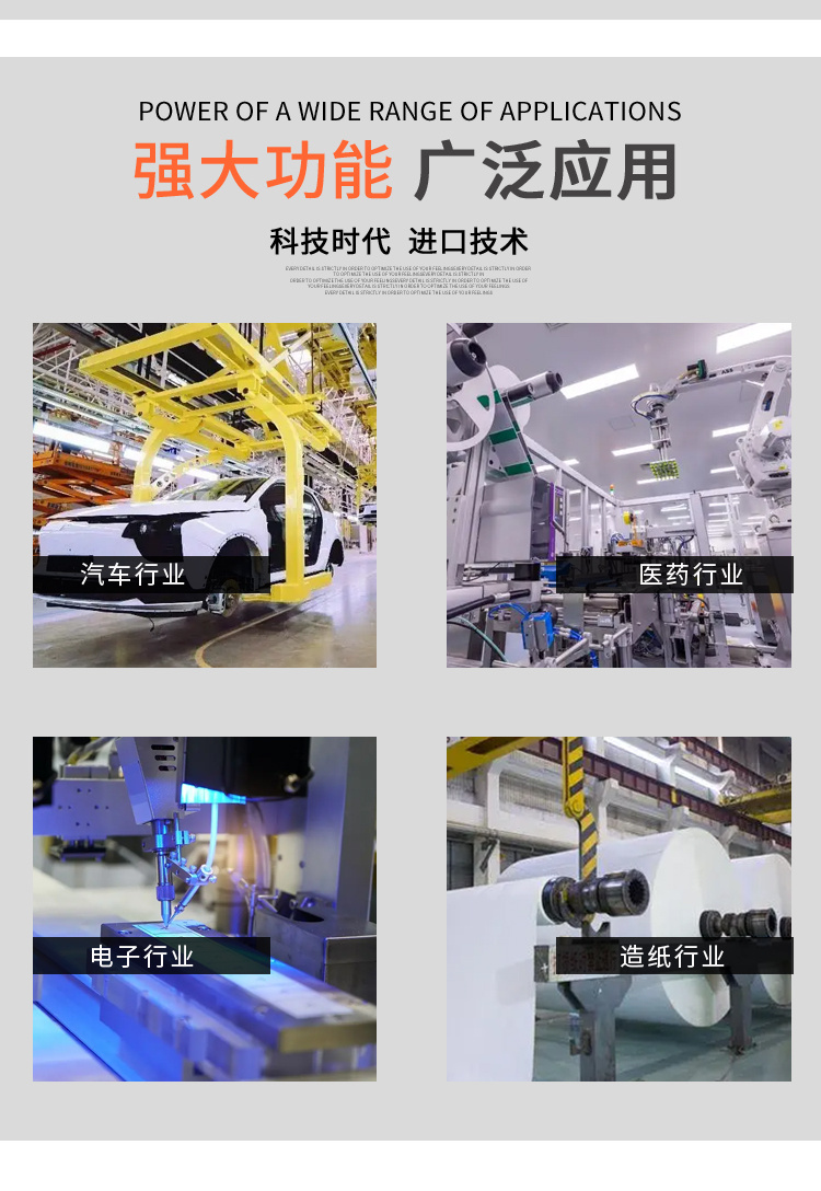 NAA系列详情页9