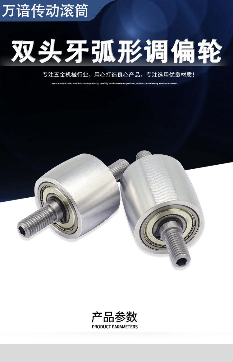 NAC系列详情页1