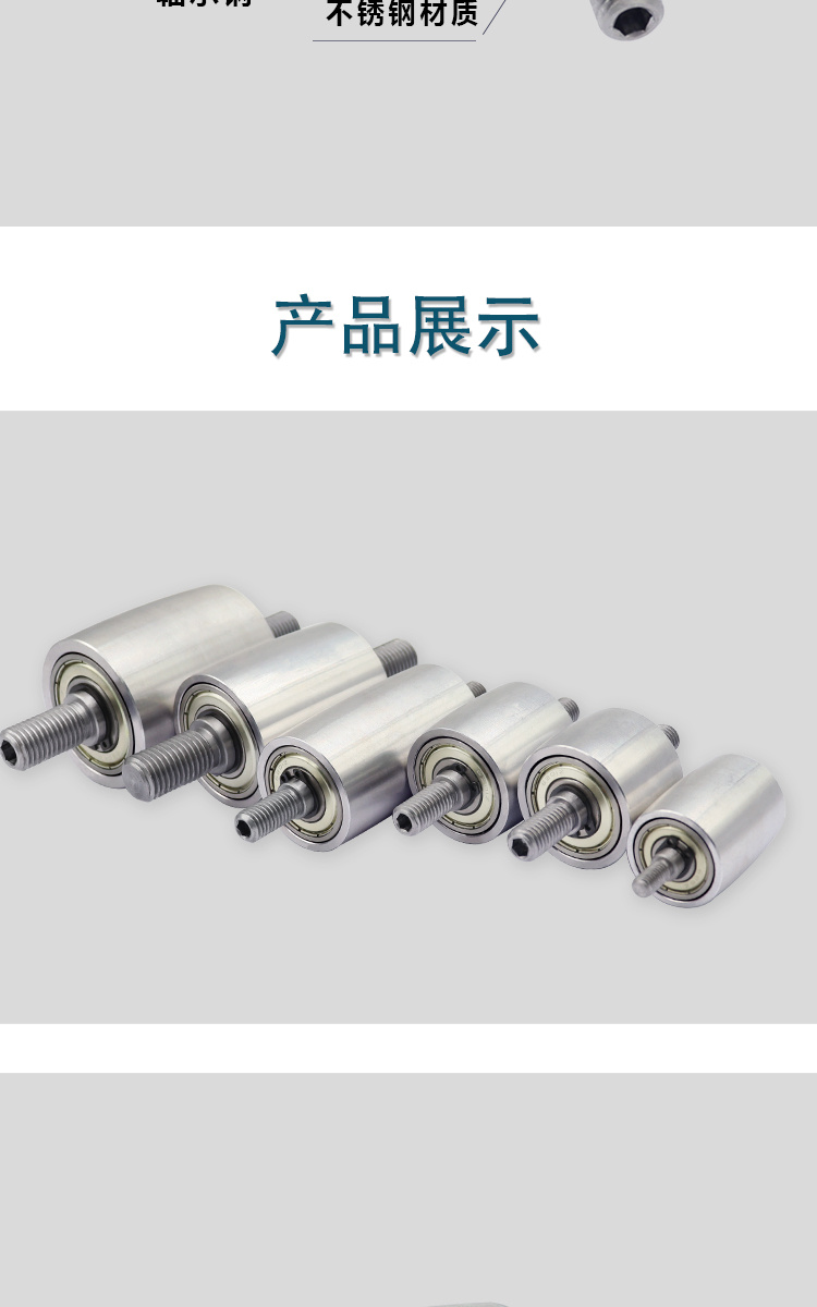 NAC系列详情页6