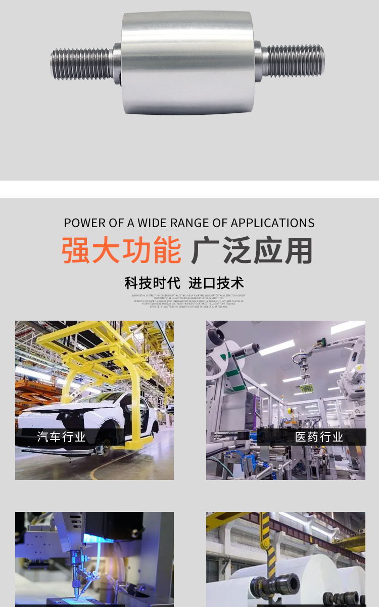 NAC系列详情页8