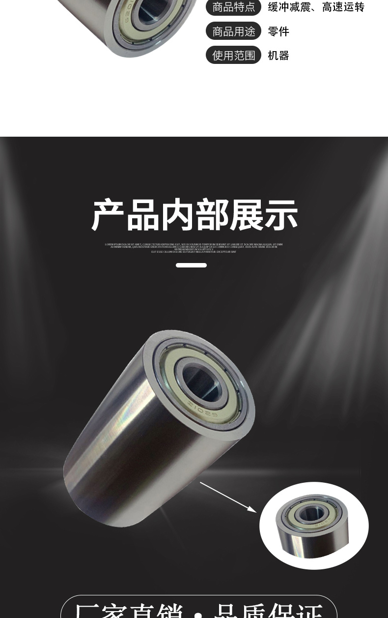 NBA系列详情页3