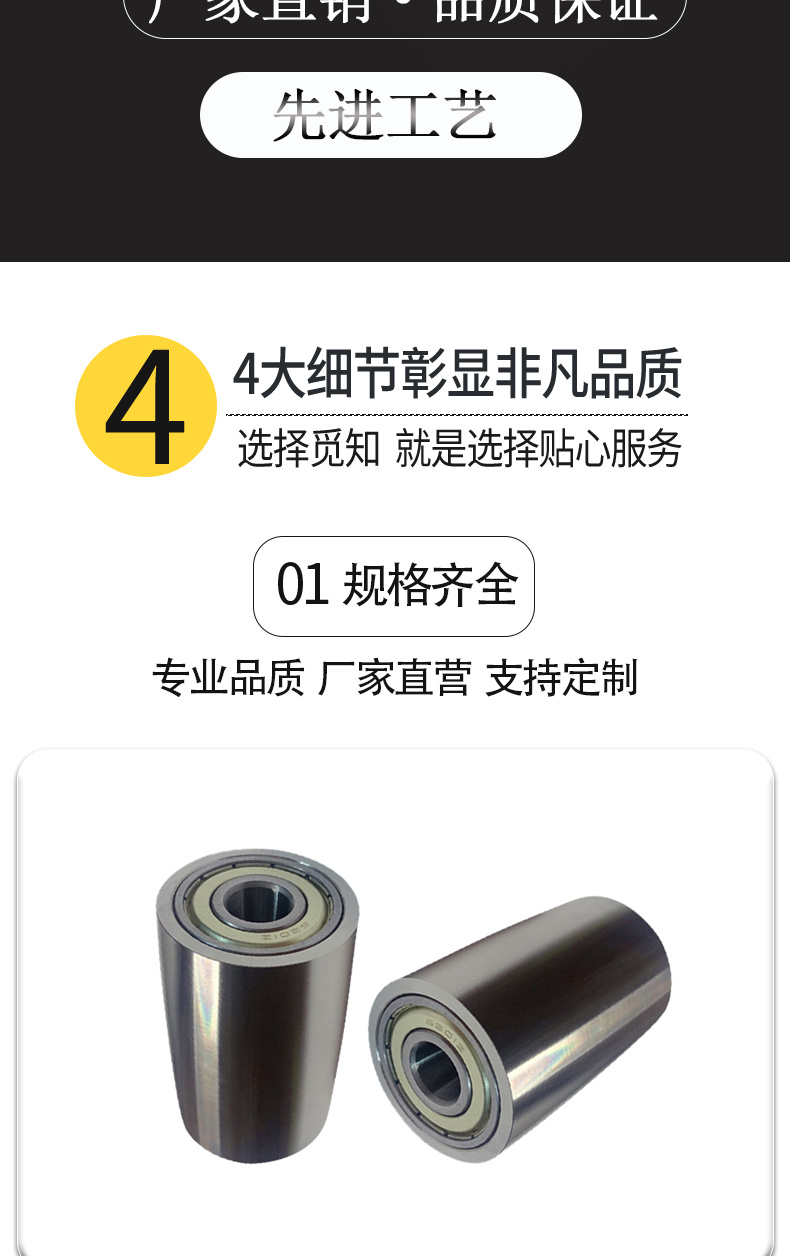 NBA系列详情页4