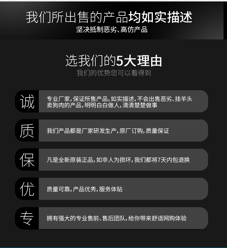 NBB系列详情页2