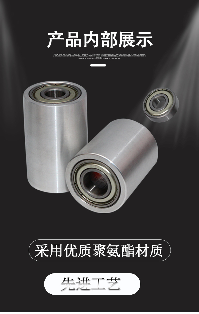 NBB系列详情页4