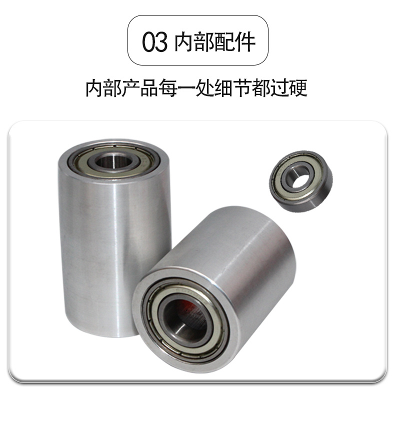 NBB系列详情页6