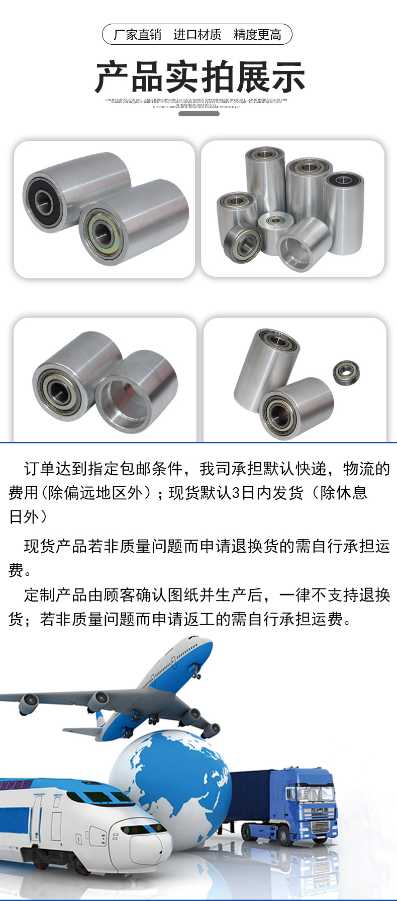 NBB系列详情页8