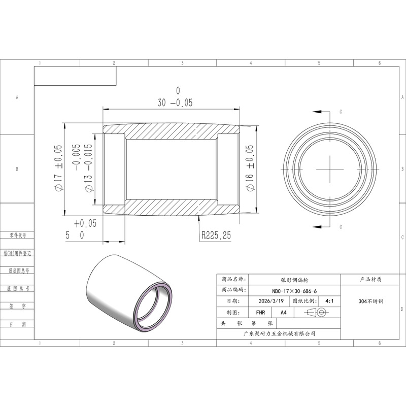 NBC-17×30-686-6 不锈钢弧形调偏轮