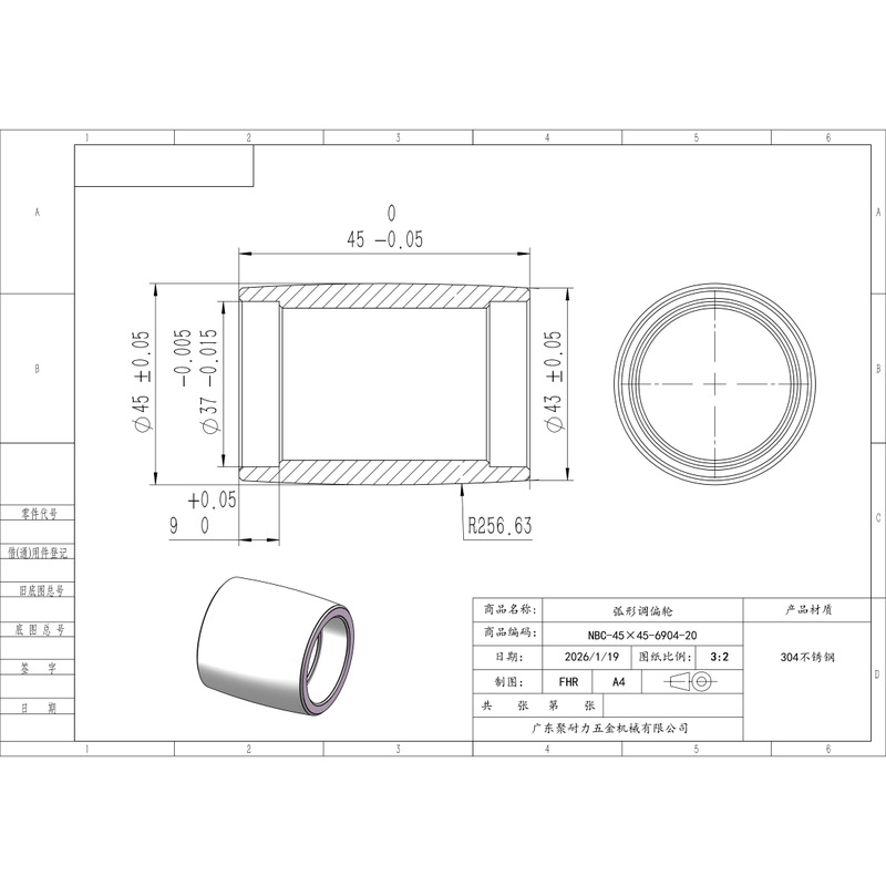 NBC-45×45-6904-20 不锈钢弧形调偏轮