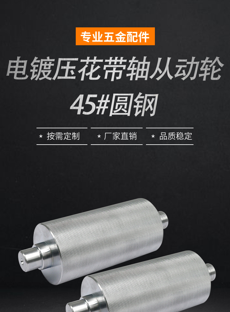 TDE系列详情页1