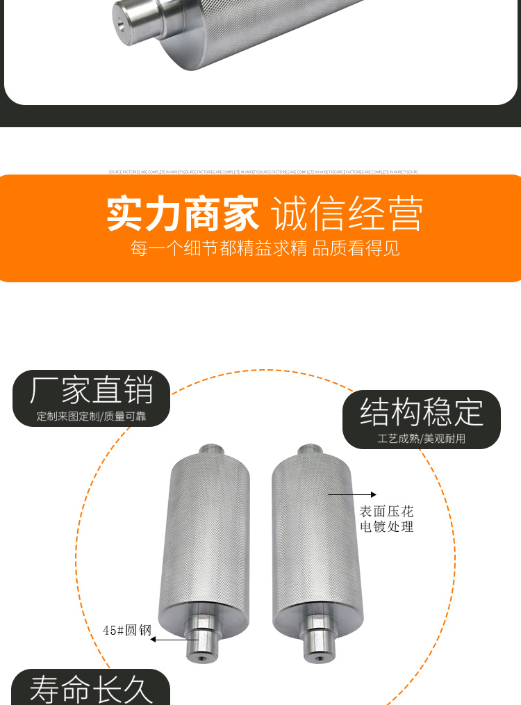 TDE系列详情页3