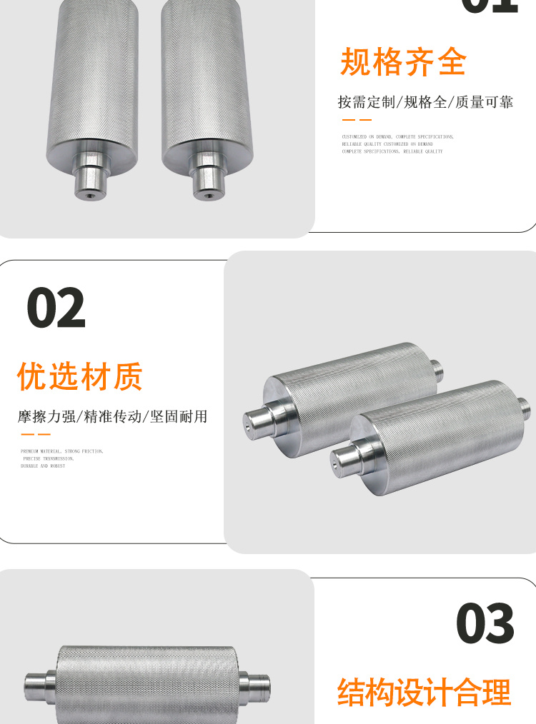 TDE系列详情页6
