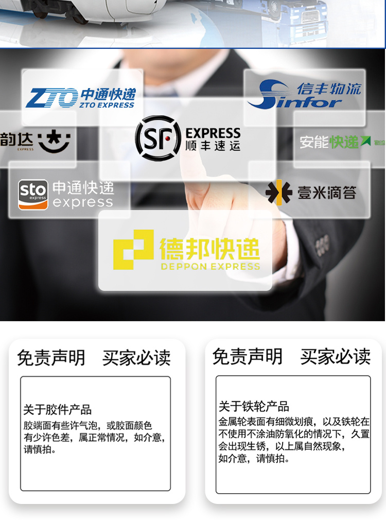 TDE系列详情页8