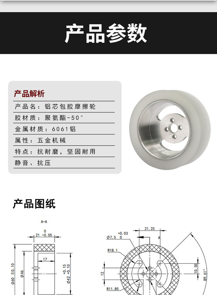 VBA系列详情页3
