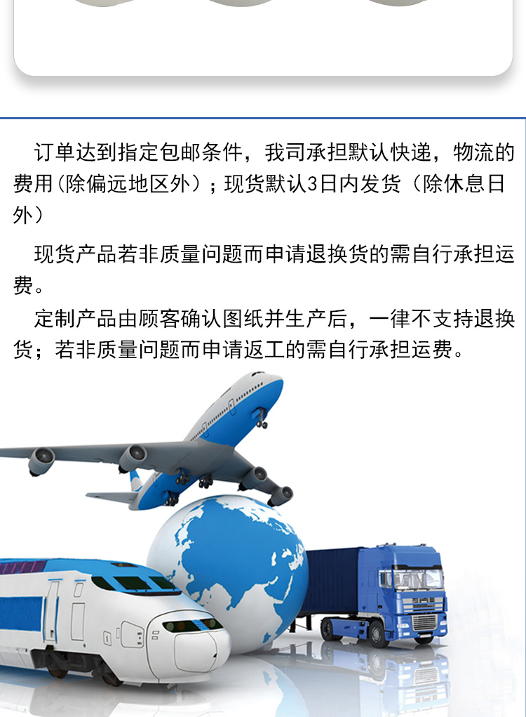 VBA系列详情页7