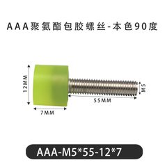 AAA-M5×55-12×7-0.8