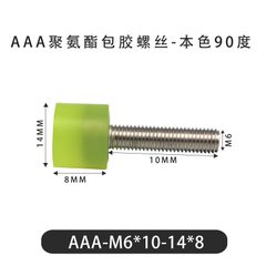 AAA-M6×10-14×8-1