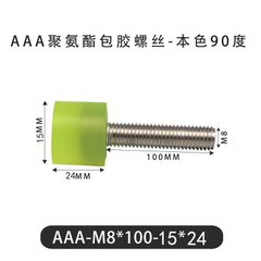 AAA-M8×100-15×24-1.25