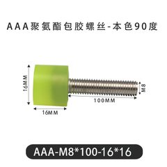AAA-M8×100-16×16-1.25