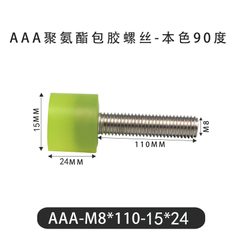 AAA-M8×110-15×24-1.25