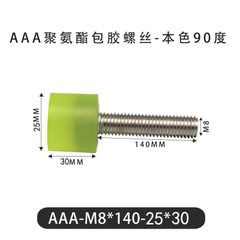 AAA-M8×140-25×30-1.25