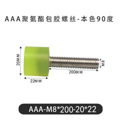 AAA-M8×200-20×22-1.25