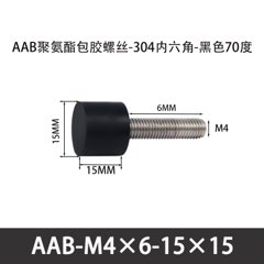 AAB-M4×6-15×15-0.7