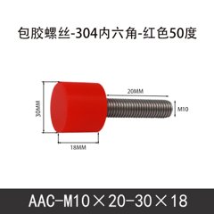 AAC-M10×20-30×18-1.5