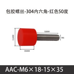 AAC-M6×18-15×35-1