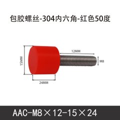 AAC-M8×12-15×24-1.25
