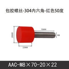 AAC-M8×70-20×22-1.25