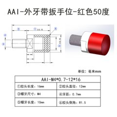 AAI-M4×0.7-12×16