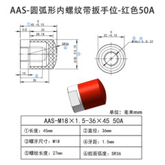 AAS-M18×1.5-36×45-50A